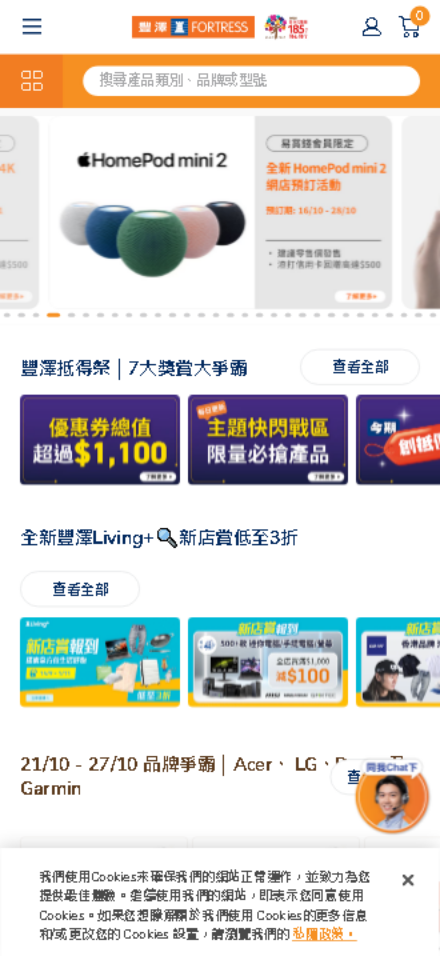 页面